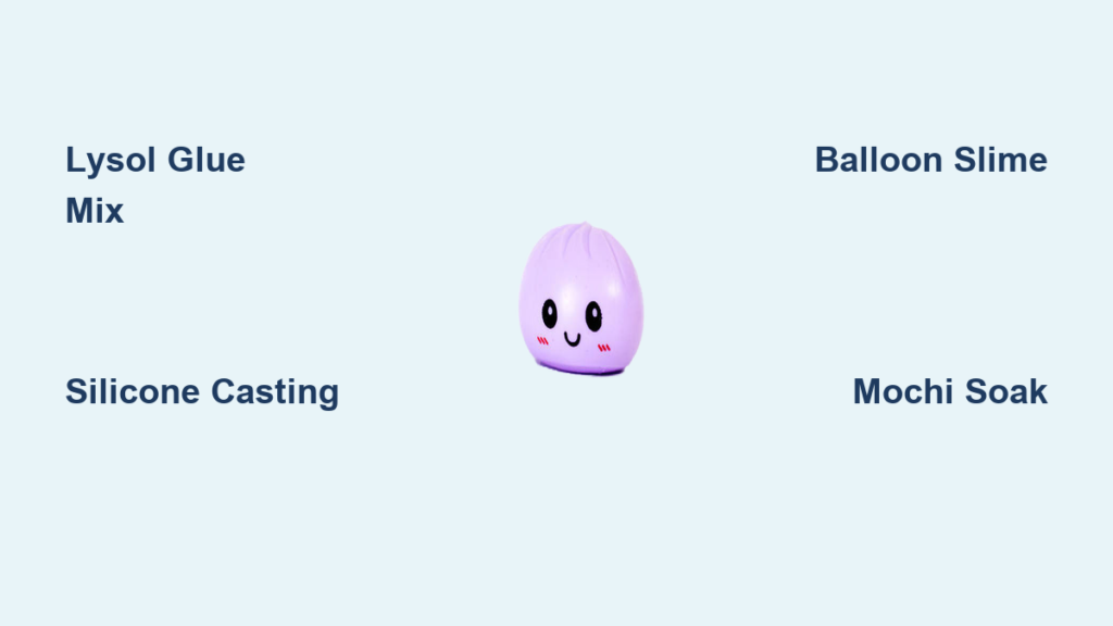 How to Make a Squishy Toy: Easy DIY Guide